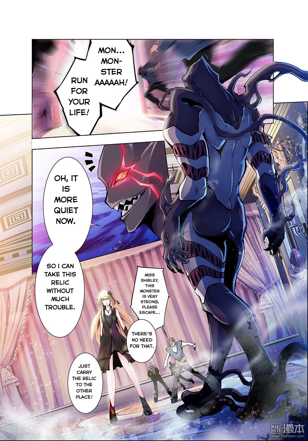 Myth Front Chapter 12 page 19 - 