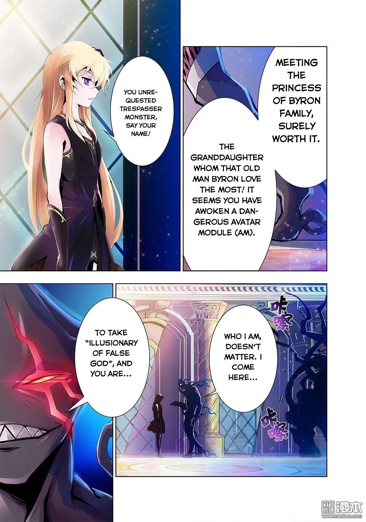 Myth Front Chapter 12 page 20 - 