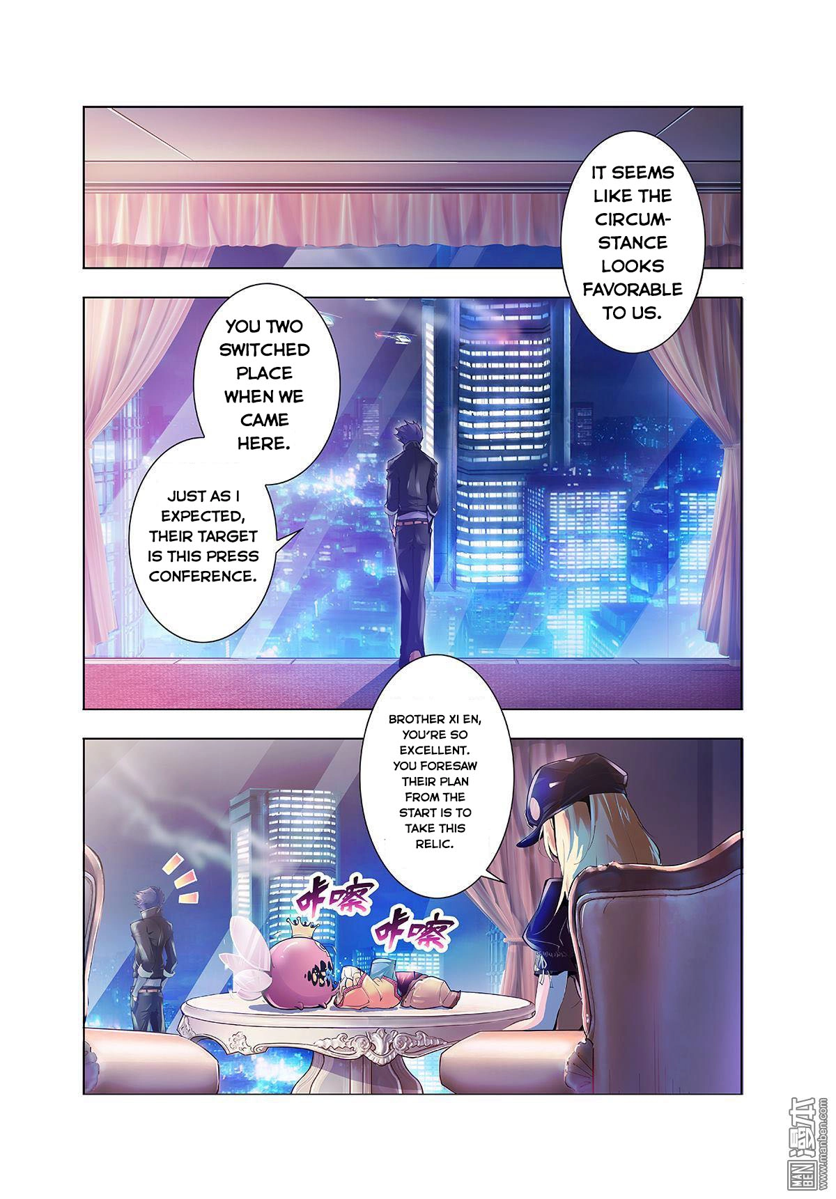 Myth Front Chapter 12 page 28 - 