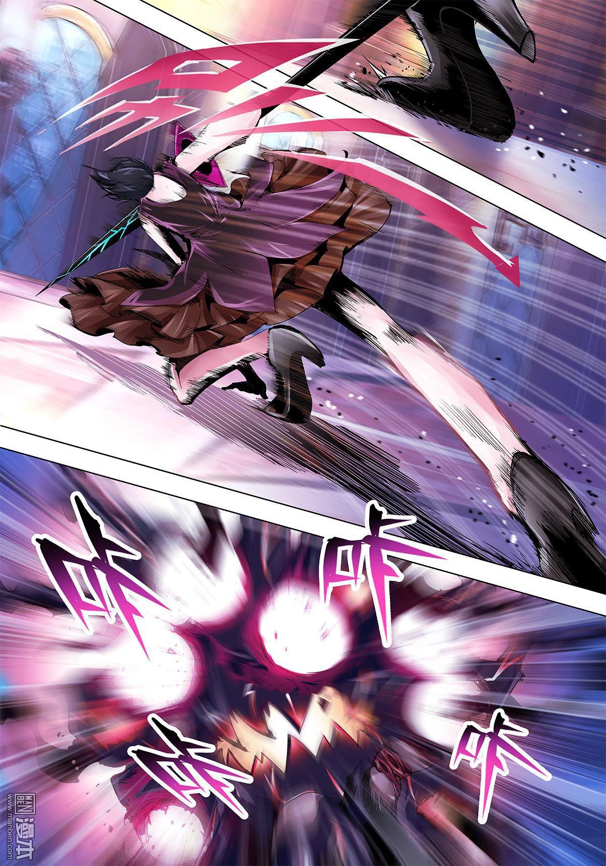 Myth Front Chapter 12 page 32 - 
