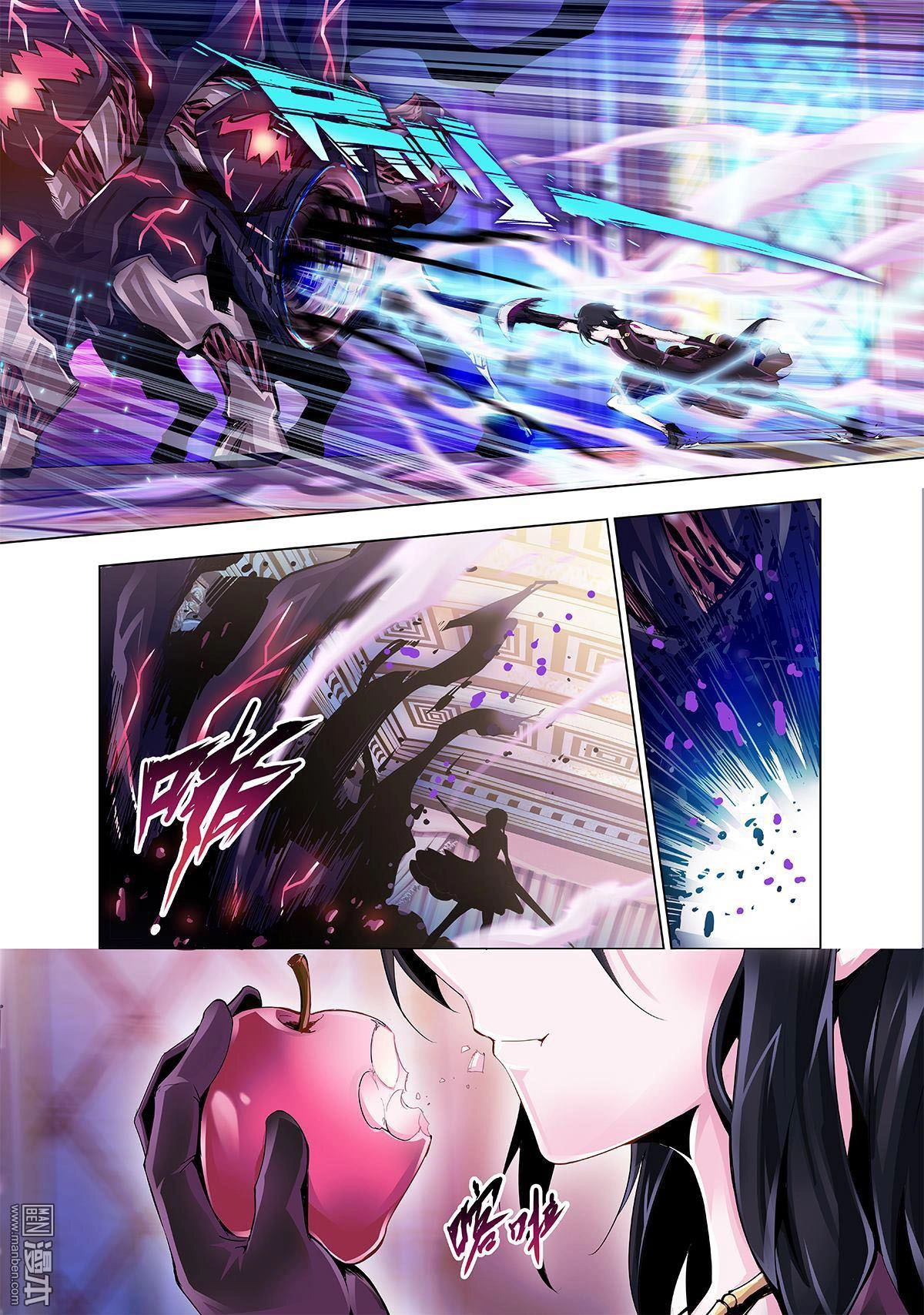 Myth Front Chapter 12 page 34 - 