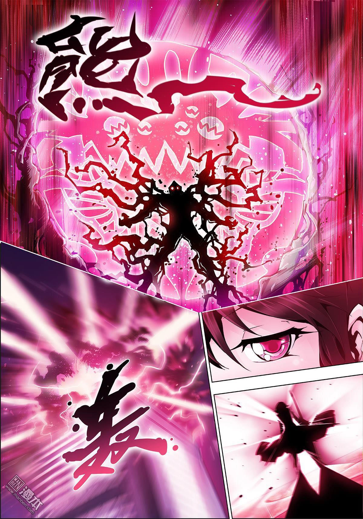 Myth Front Chapter 12 page 37 - 