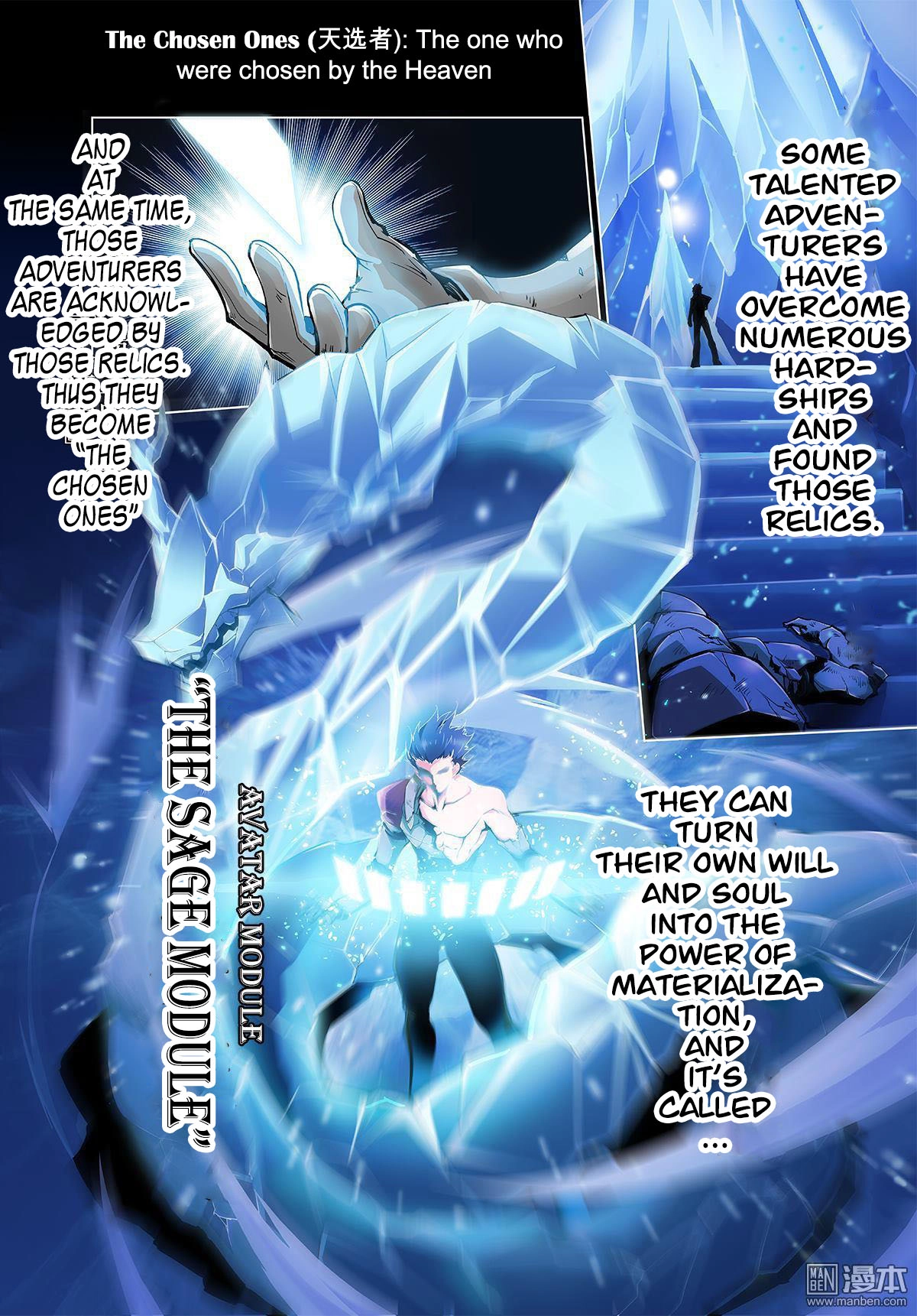 Myth Front Chapter 12 page 5 - 