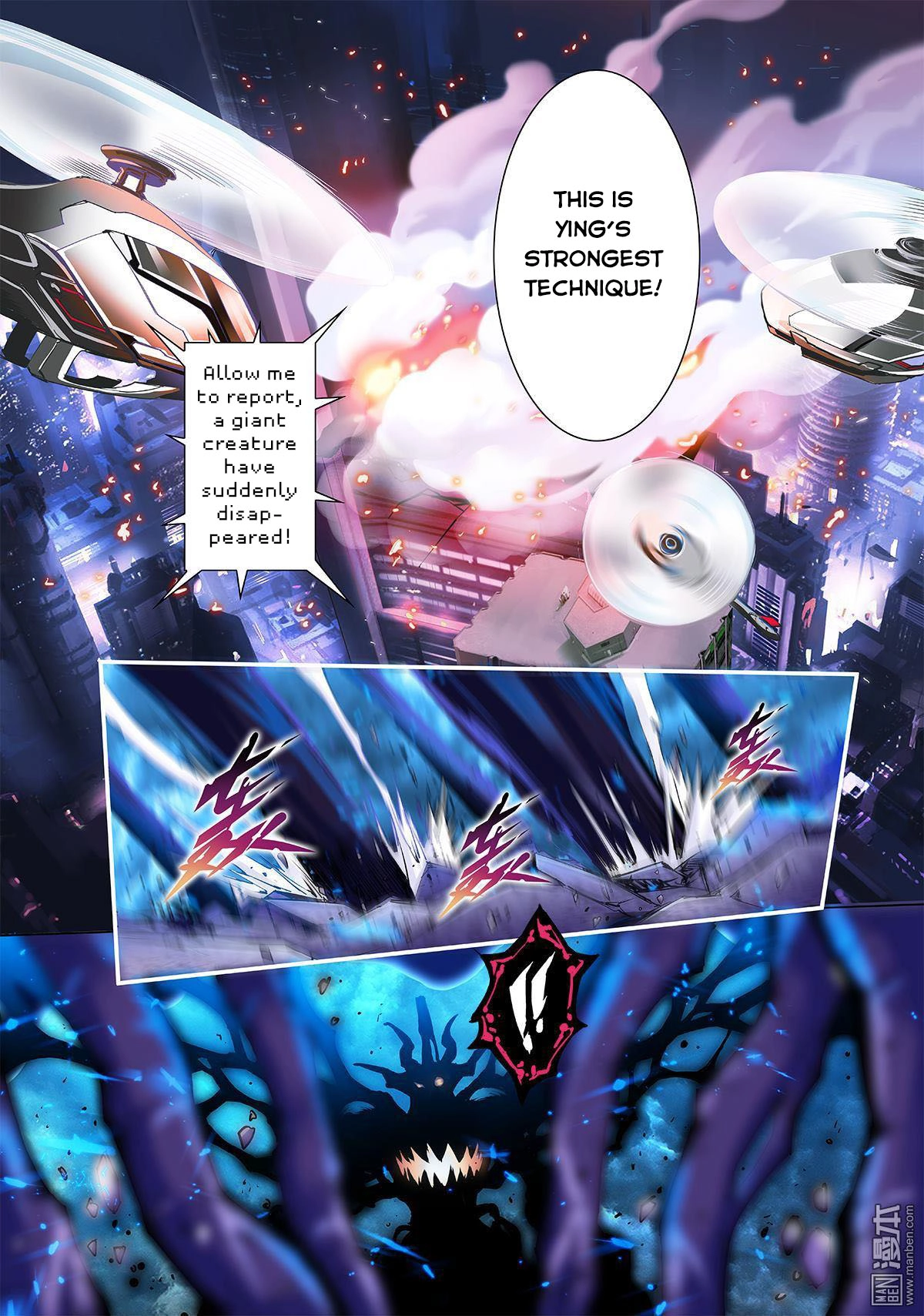 Myth Front Chapter 12 page 43 - 