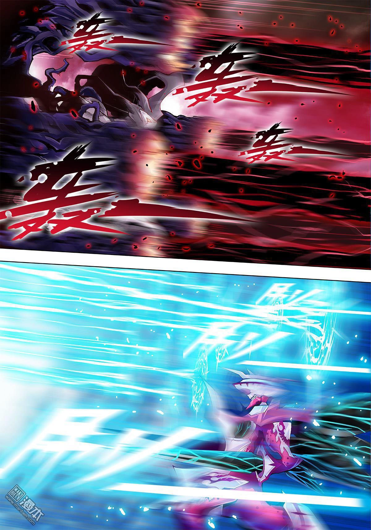 Myth Front Chapter 12 page 49 - 