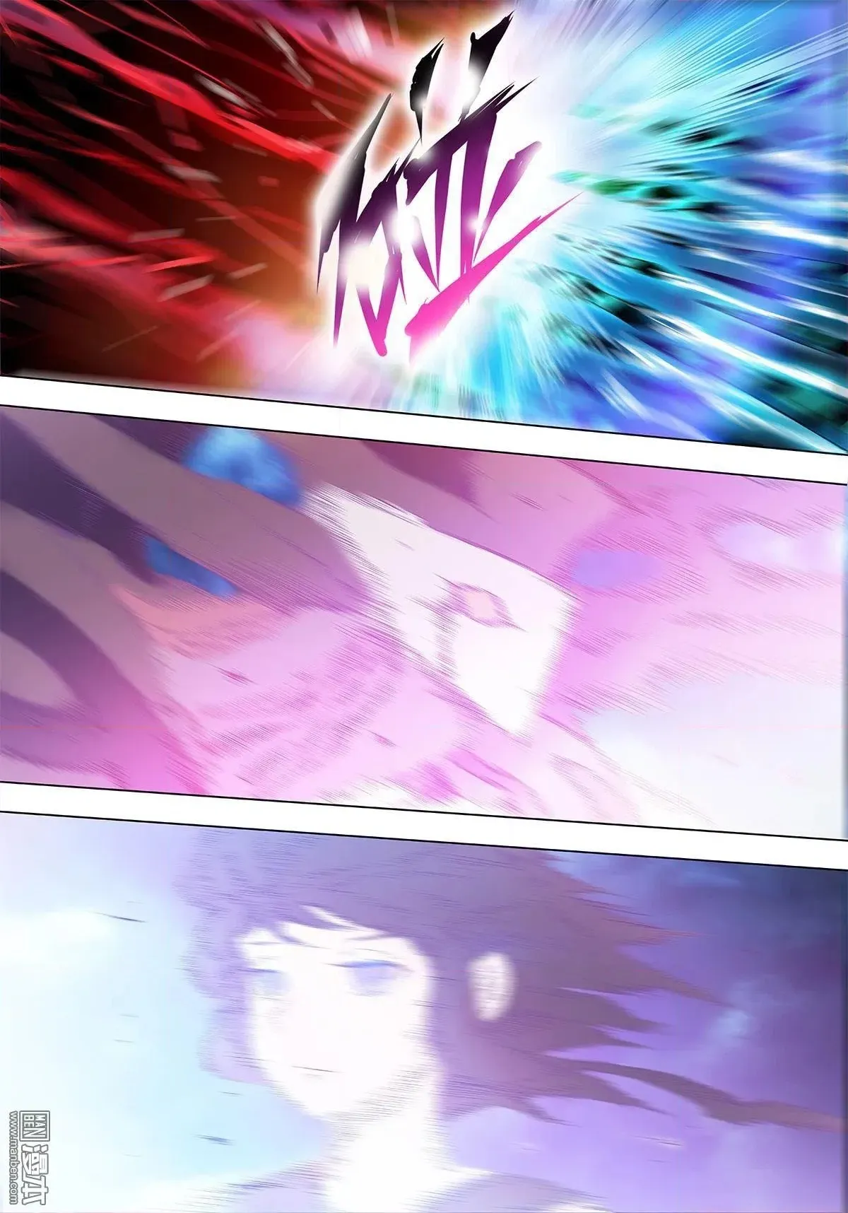 Myth Front Chapter 12 page 50 - 