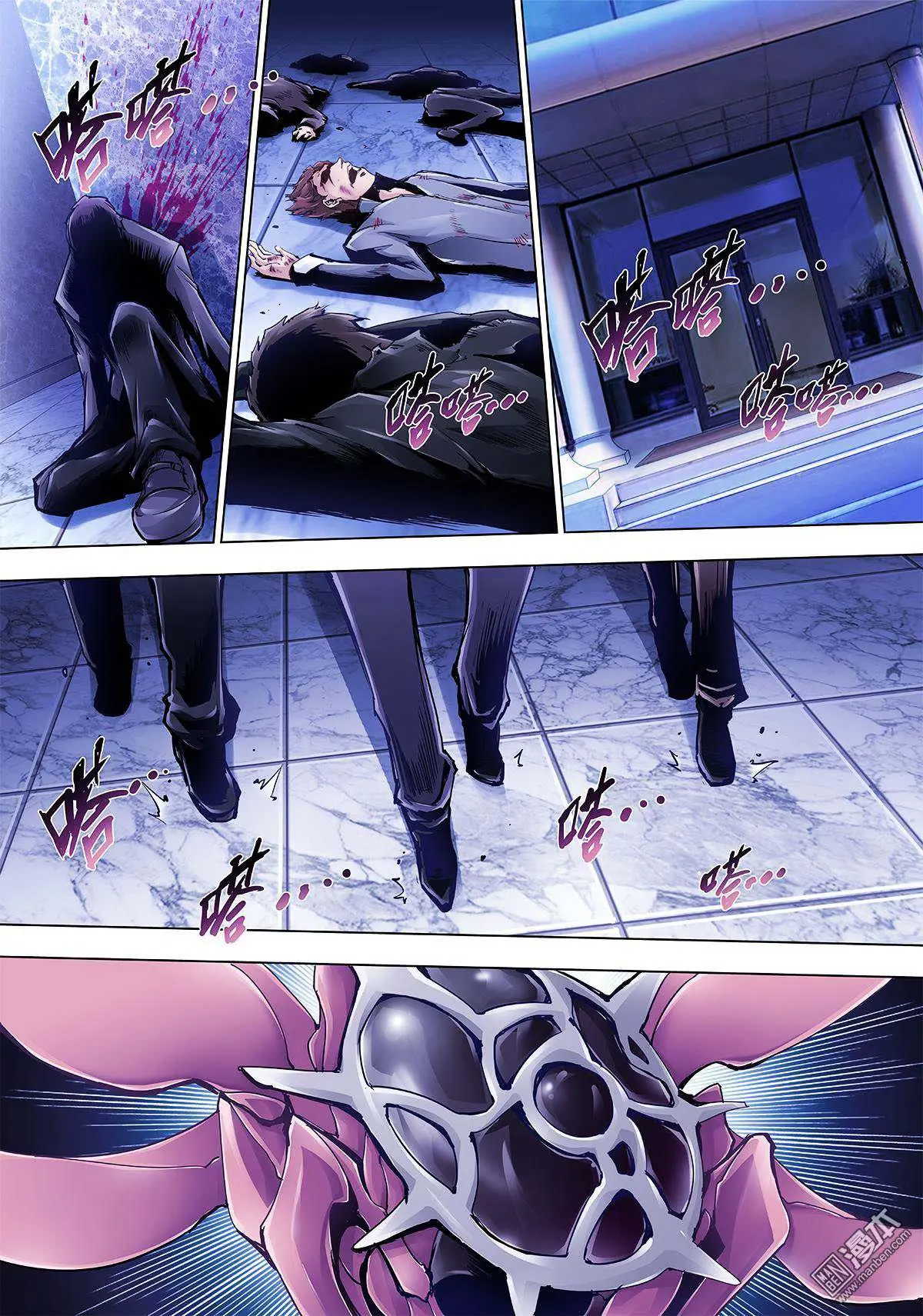 Myth Front Chapter 2 page 15 - 