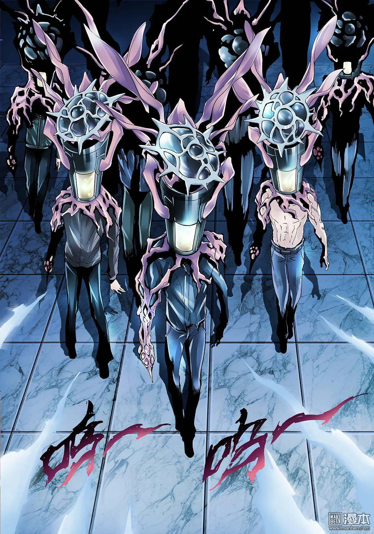 Myth Front Chapter 2 page 16 - 