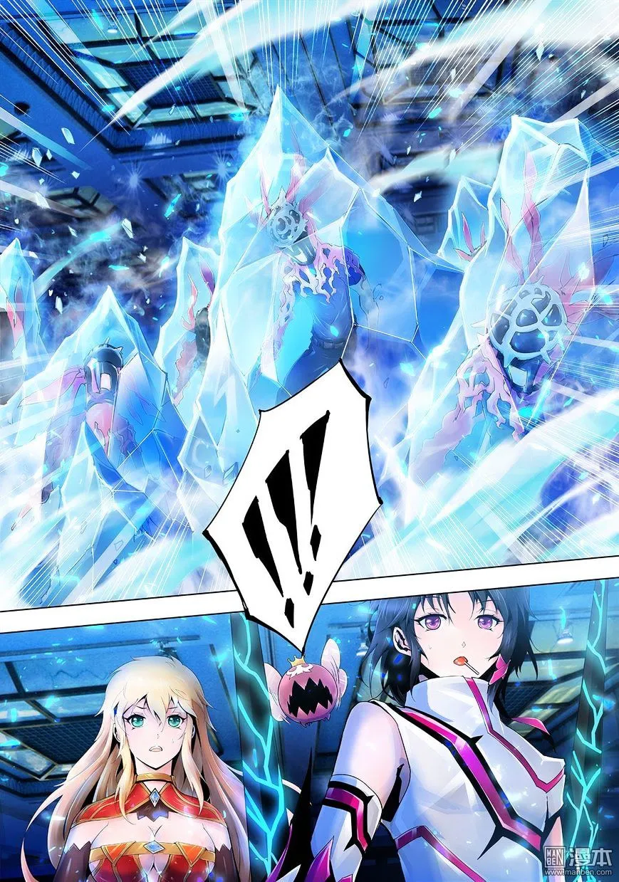 Myth Front Chapter 3 page 16 - 
