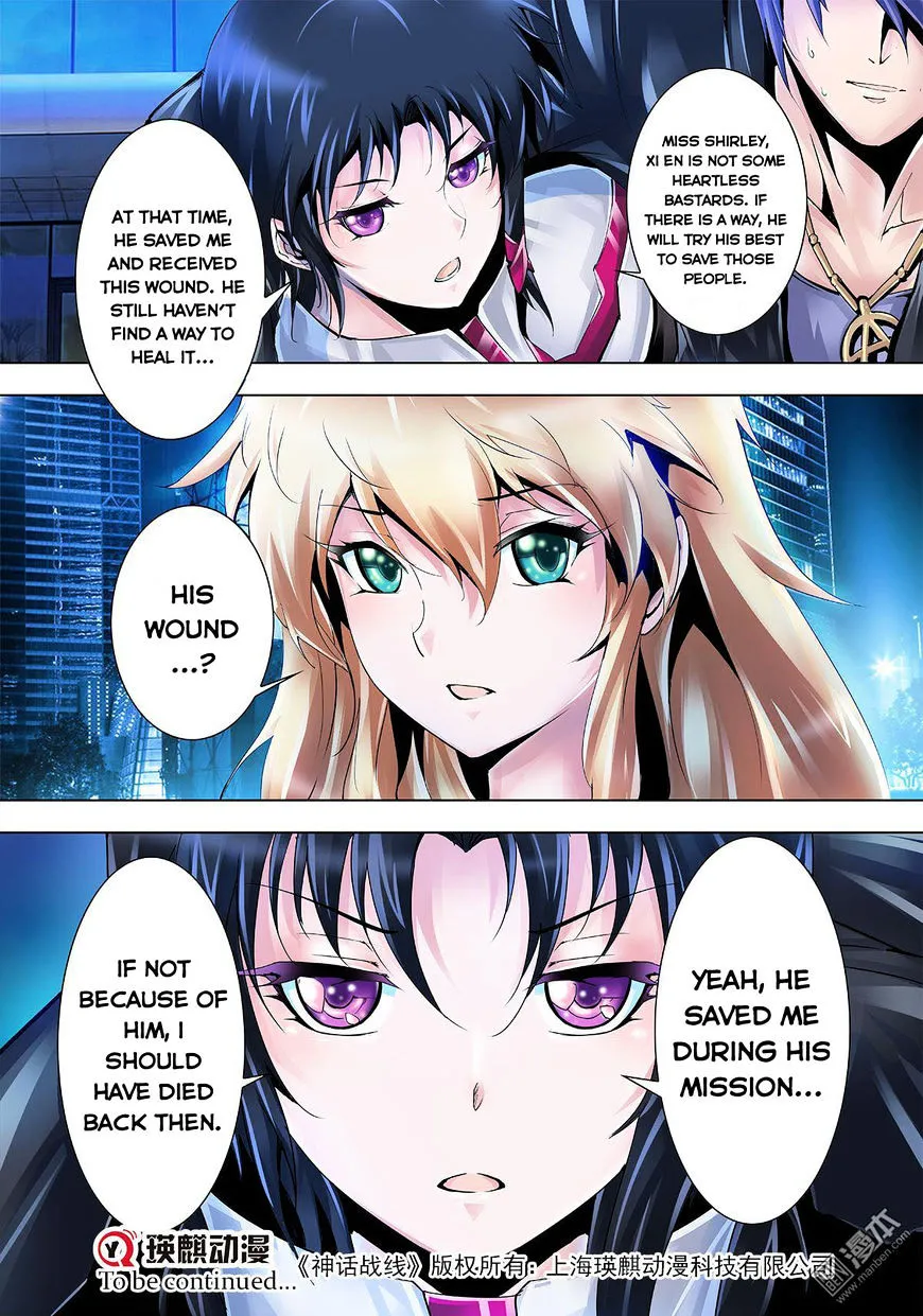 Myth Front Chapter 3 page 19 - 