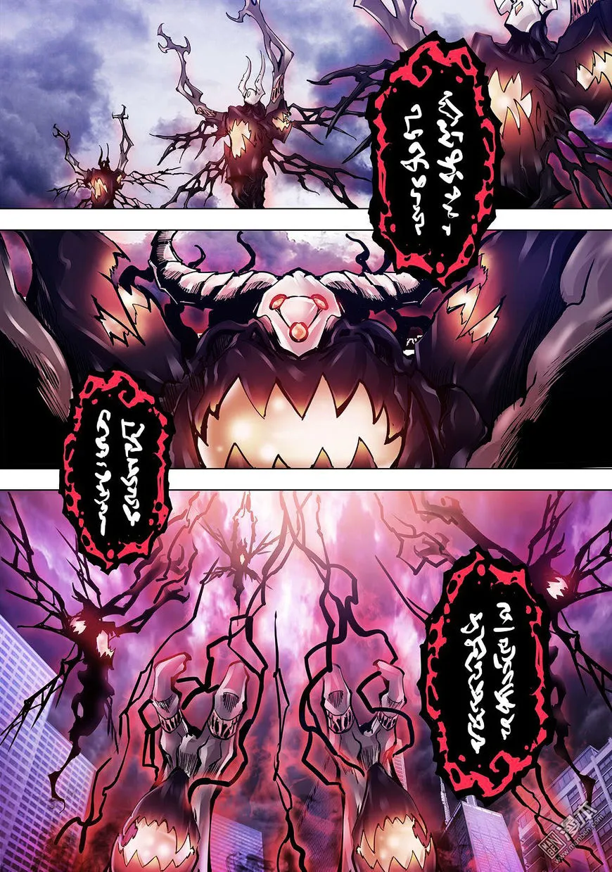 Myth Front Chapter 4 page 12 - 