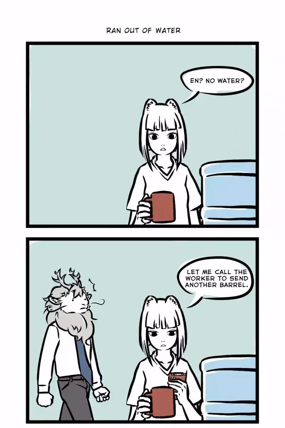 Myth of Chinese Monsters Chapter 10.5 page 4 - 