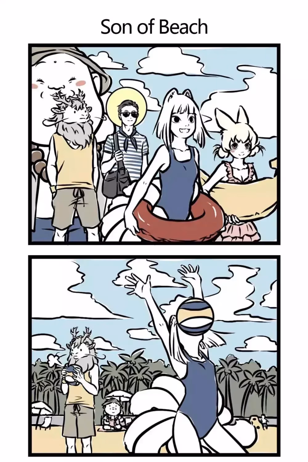 Myth of Chinese Monsters Chapter 10.5 page 6 - 