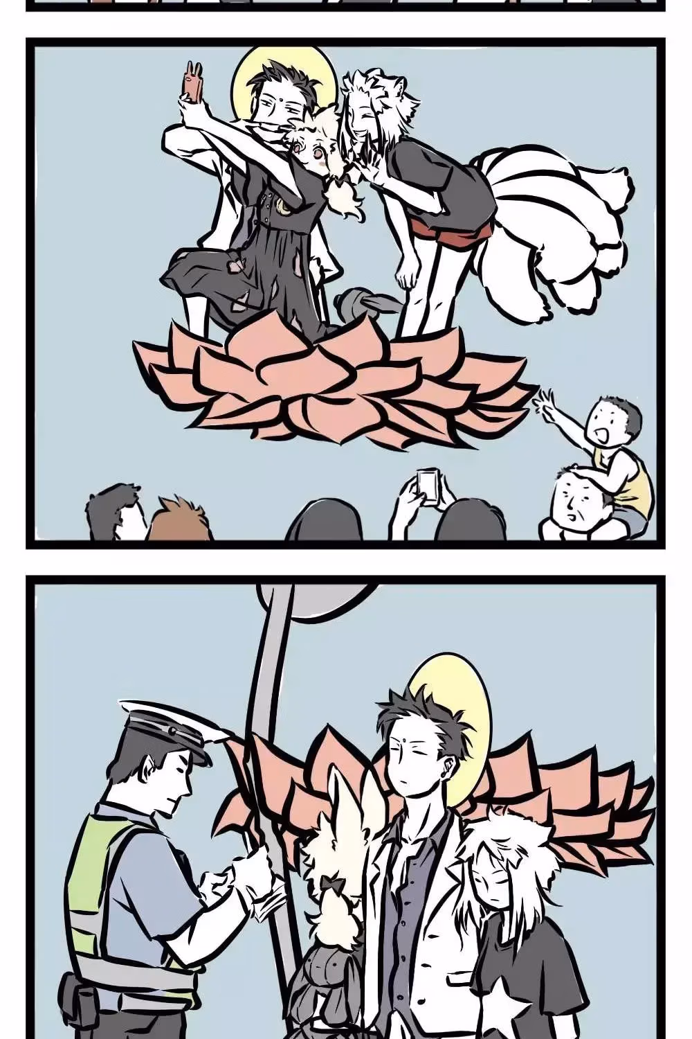 Myth of Chinese Monsters Chapter 12.2 page 7 - 