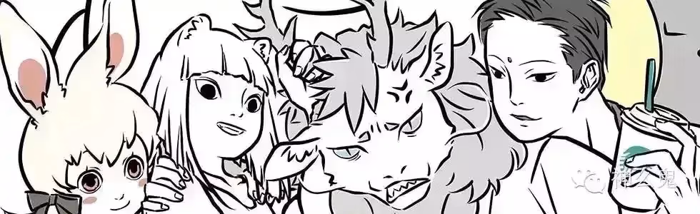Myth of Chinese Monsters Chapter 12.4 page 3 - 