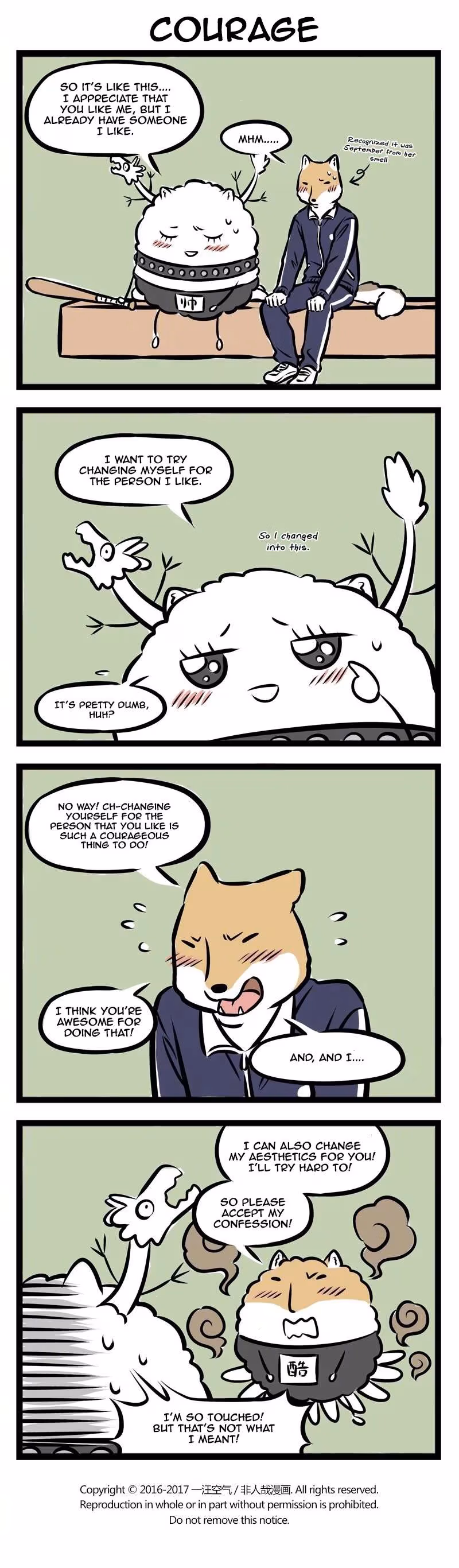Myth of Chinese Monsters Chapter 243 page 3 - 