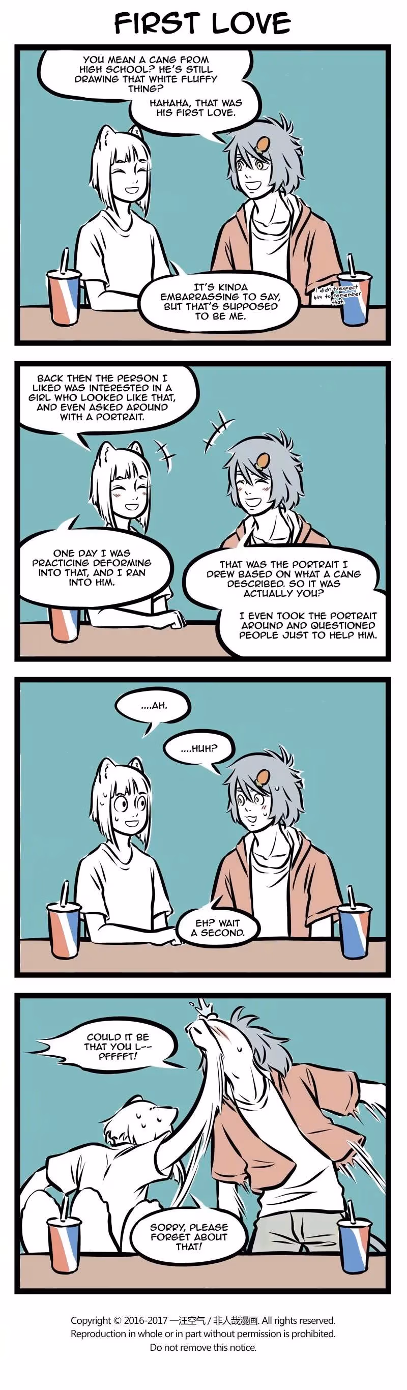 Myth of Chinese Monsters Chapter 244 page 3 - 