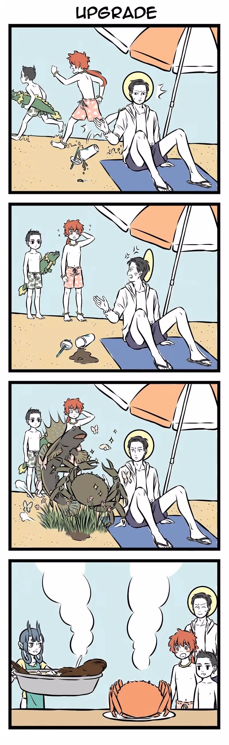 Myth of Chinese Monsters Chapter 246 page 2 - 