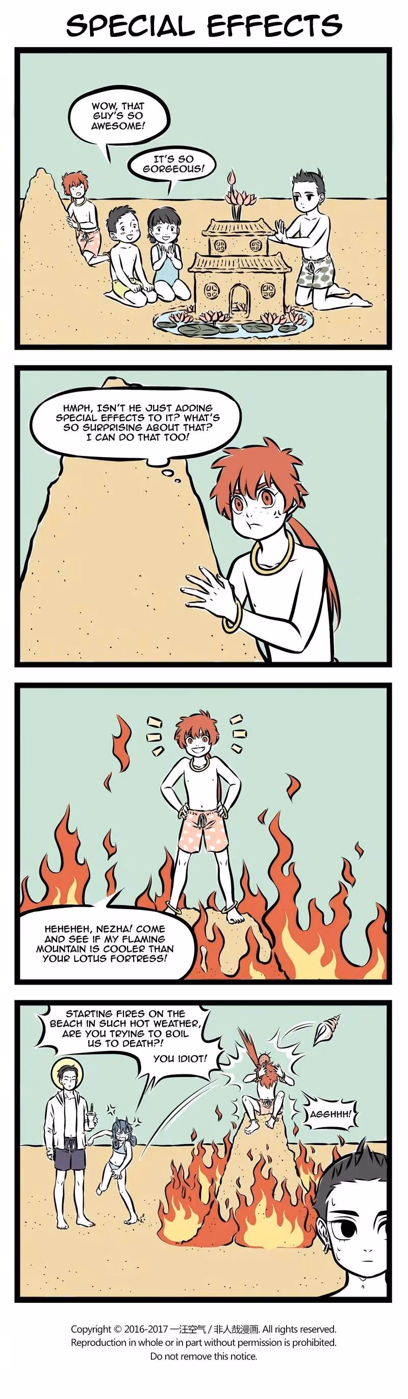 Myth of Chinese Monsters Chapter 246 page 3 - 