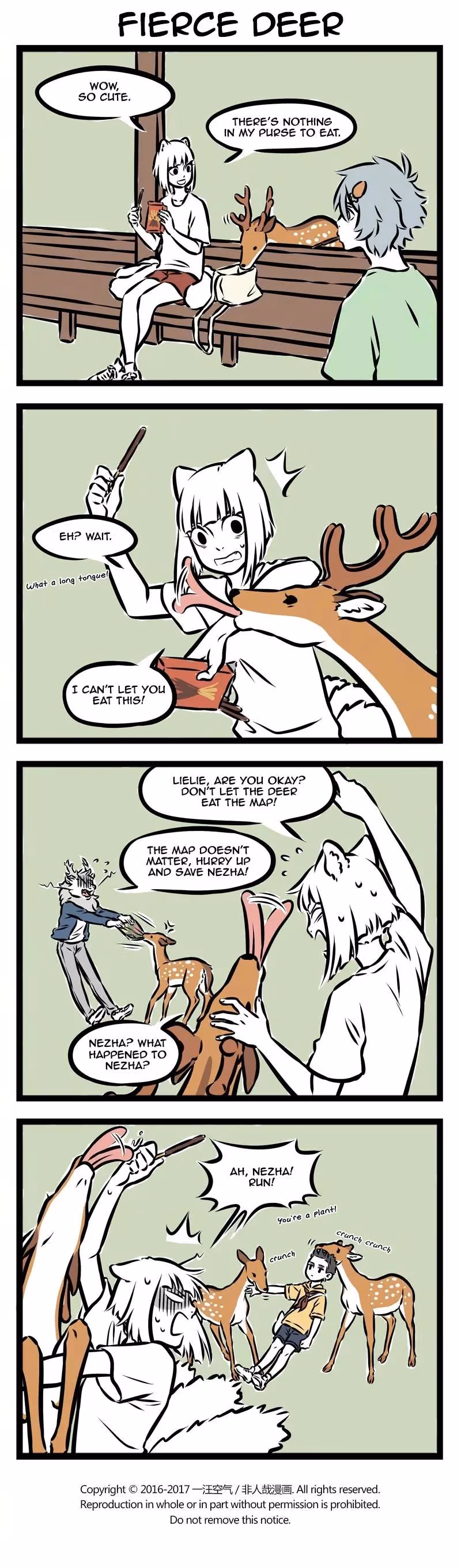 Myth of Chinese Monsters Chapter 248 page 3 - 