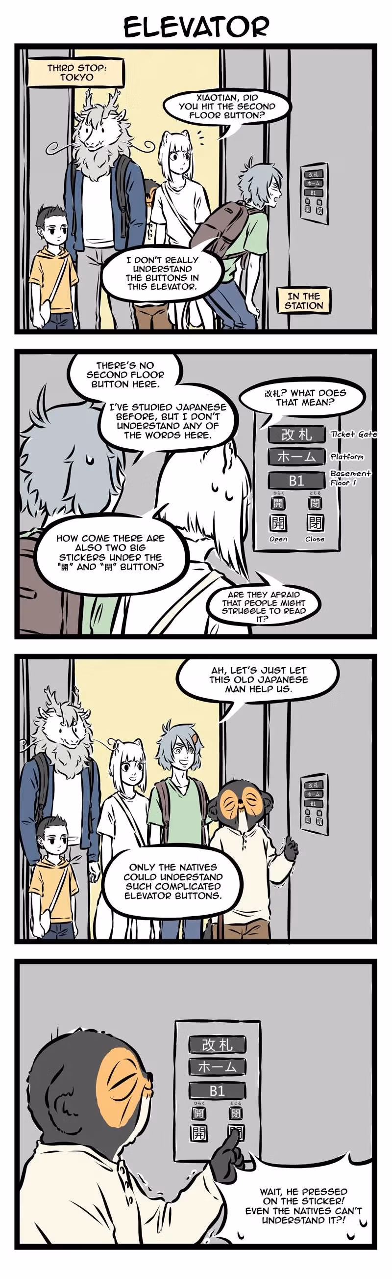 Myth of Chinese Monsters Chapter 250 page 2 - 