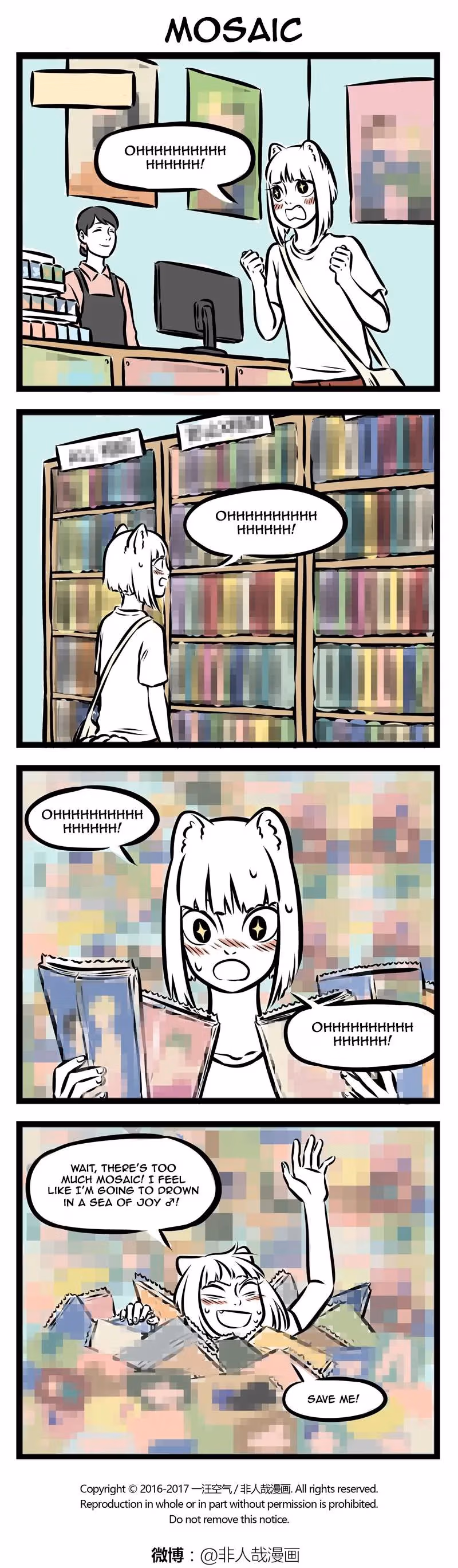 Myth of Chinese Monsters Chapter 250 page 3 - 