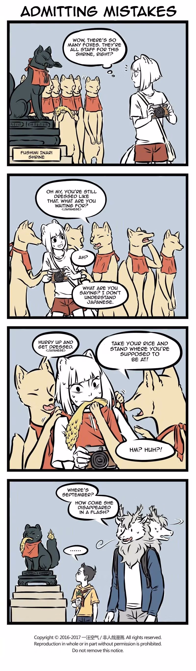 Myth of Chinese Monsters Chapter 251 page 3 - 