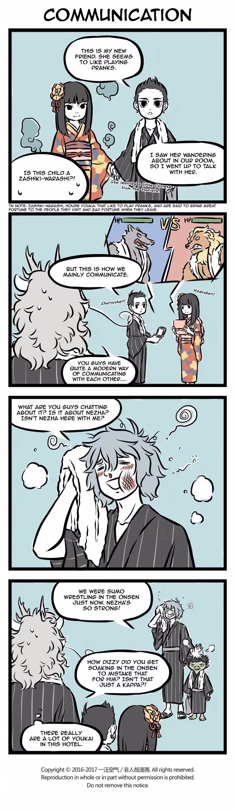 Myth of Chinese Monsters Chapter 252 page 3 - 