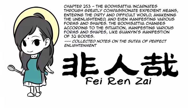 Myth of Chinese Monsters Chapter 253 page 1 - 