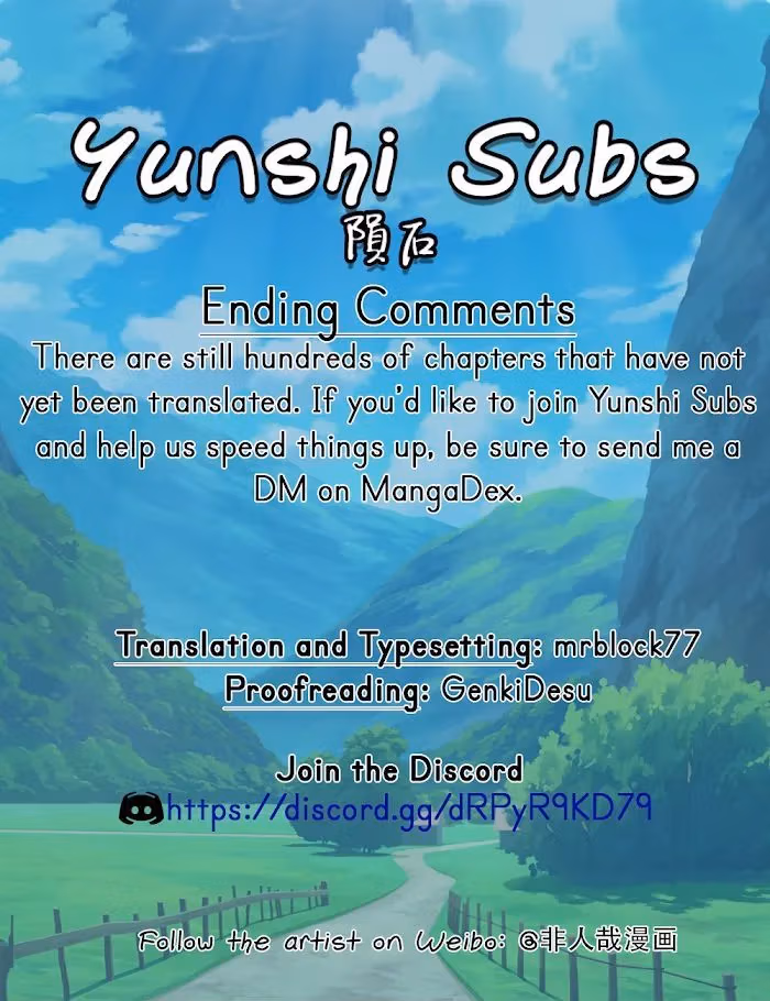 Myth of Chinese Monsters Chapter 254.5 page 4 - 