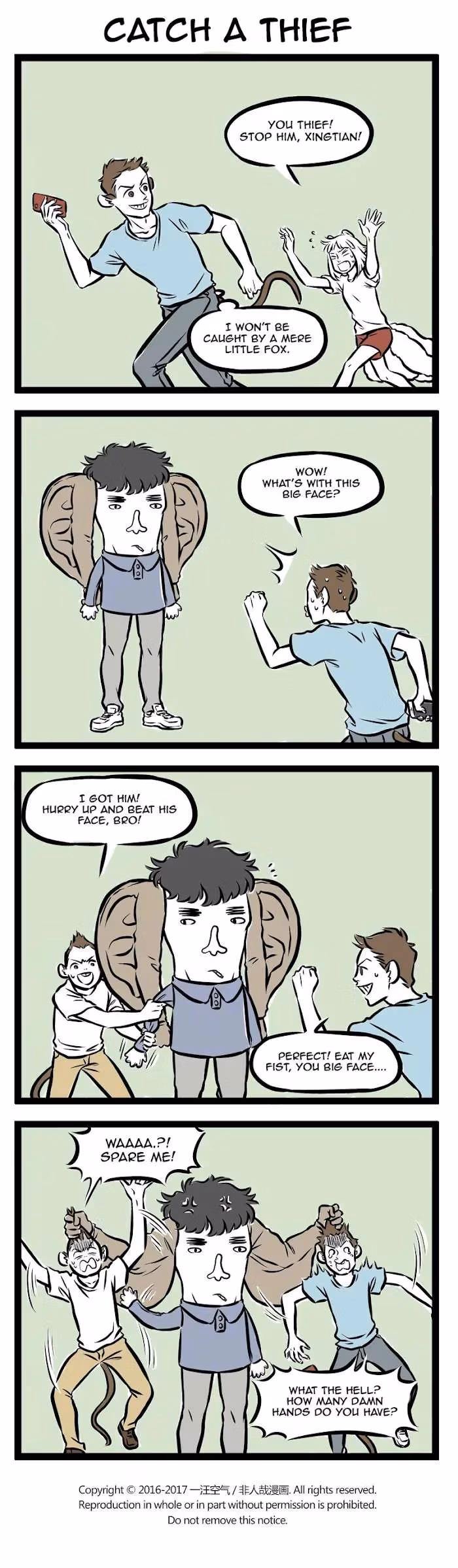 Myth of Chinese Monsters Chapter 257 page 3 - 