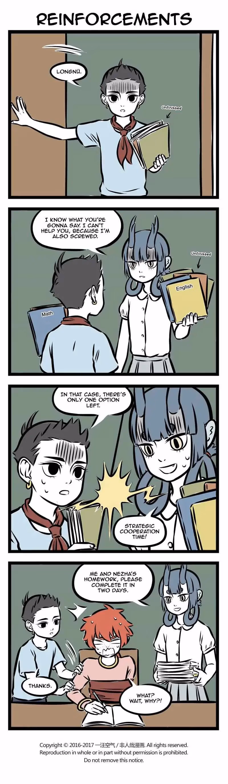 Myth of Chinese Monsters Chapter 262 page 3 - 