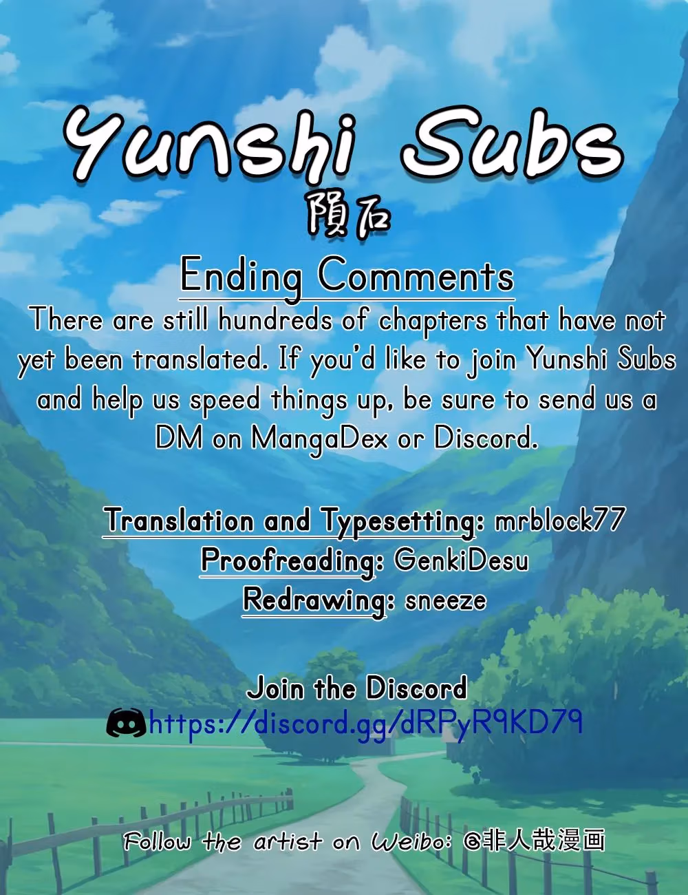 Myth of Chinese Monsters Chapter 262 page 4 - 