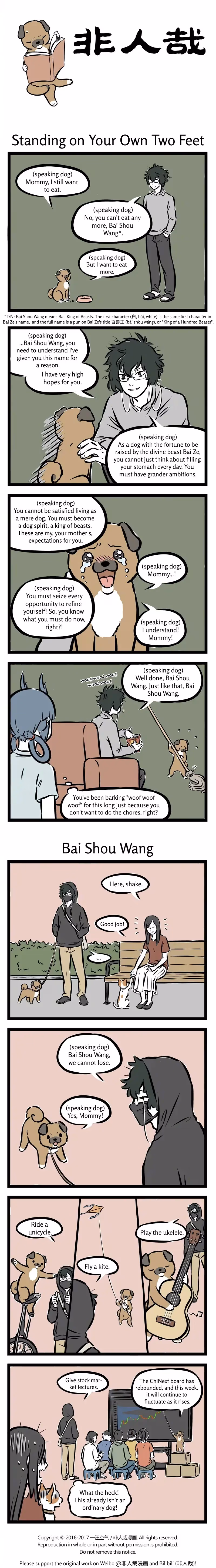Myth of Chinese Monsters Chapter 265 page 1 - 