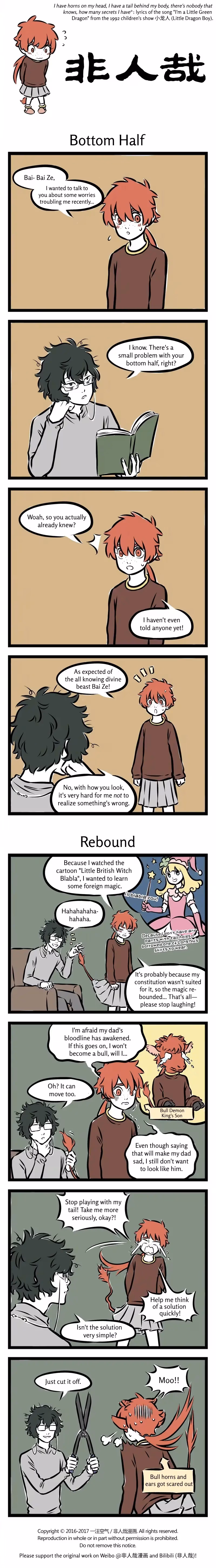 Myth of Chinese Monsters Chapter 270 page 1 - 