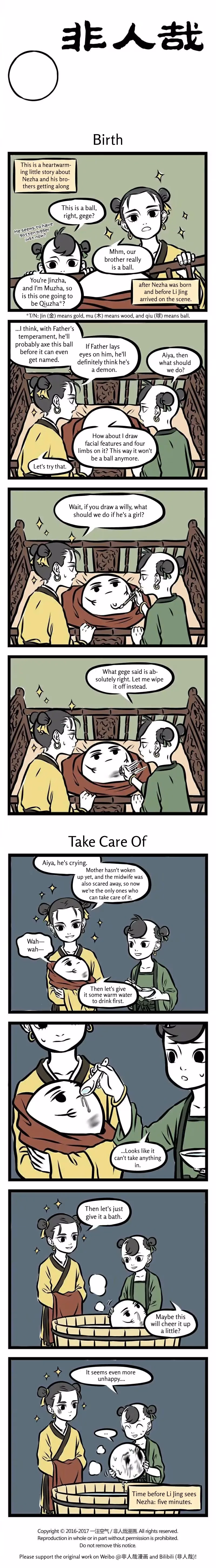Myth of Chinese Monsters Chapter 272 page 1 - 