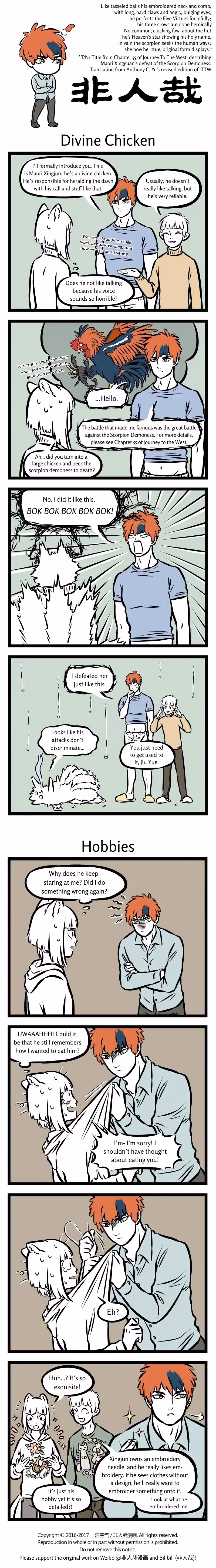 Myth of Chinese Monsters Chapter 277 page 1 - 