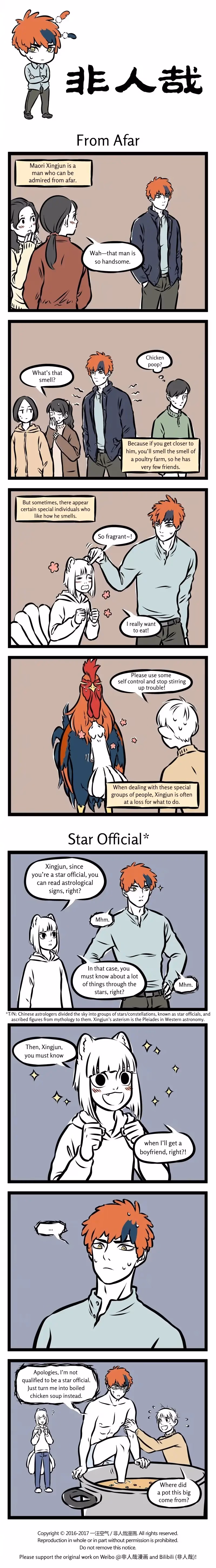 Myth of Chinese Monsters Chapter 278 page 1 - 
