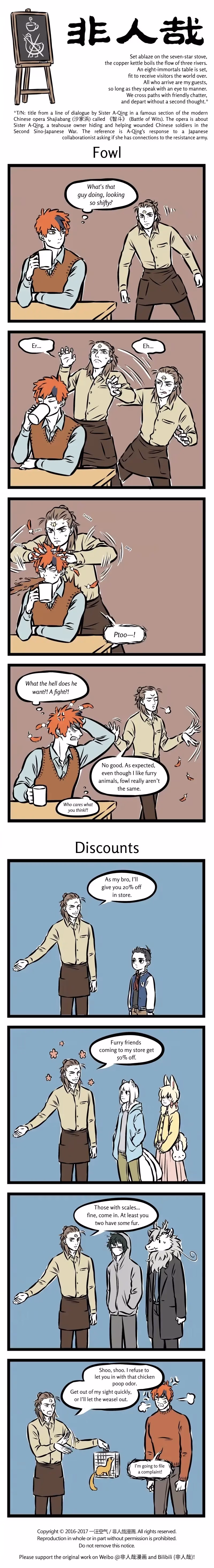 Myth of Chinese Monsters Chapter 281 page 1 - 