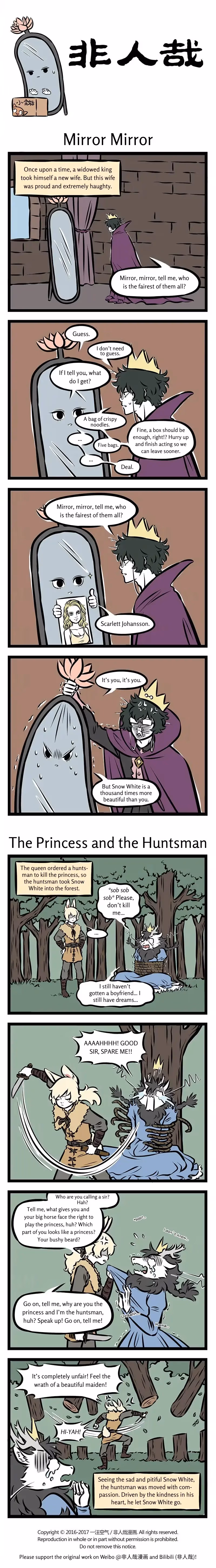 Myth of Chinese Monsters Chapter 285 page 1 - 