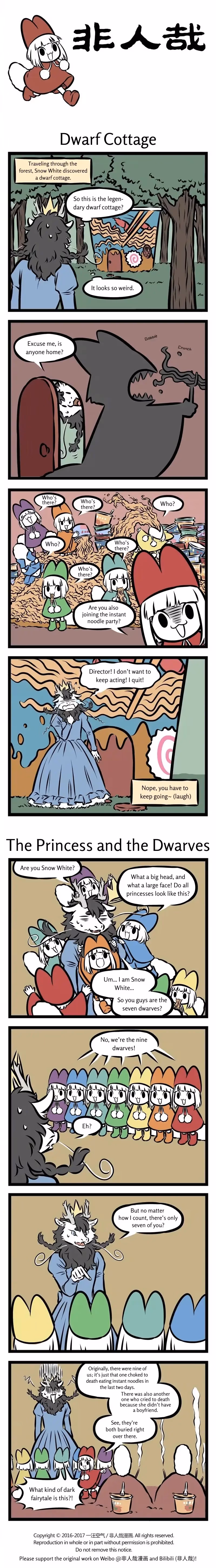 Myth of Chinese Monsters Chapter 286 page 1 - 