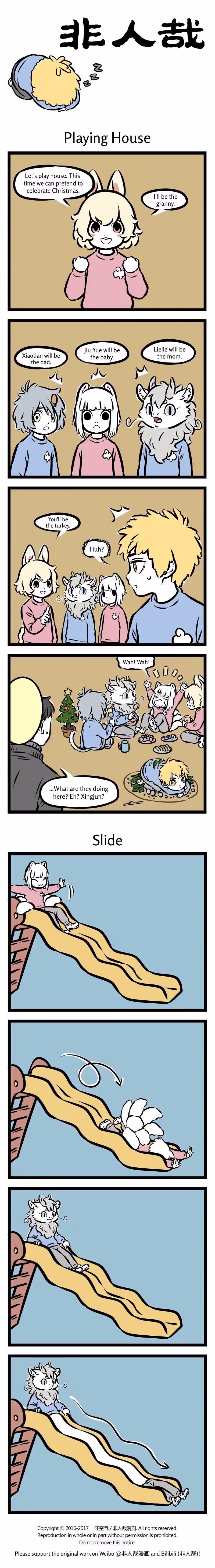 Myth of Chinese Monsters Chapter 293 page 1 - 