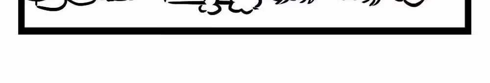 Myth of Chinese Monsters Chapter 8.6 page 4 - 
