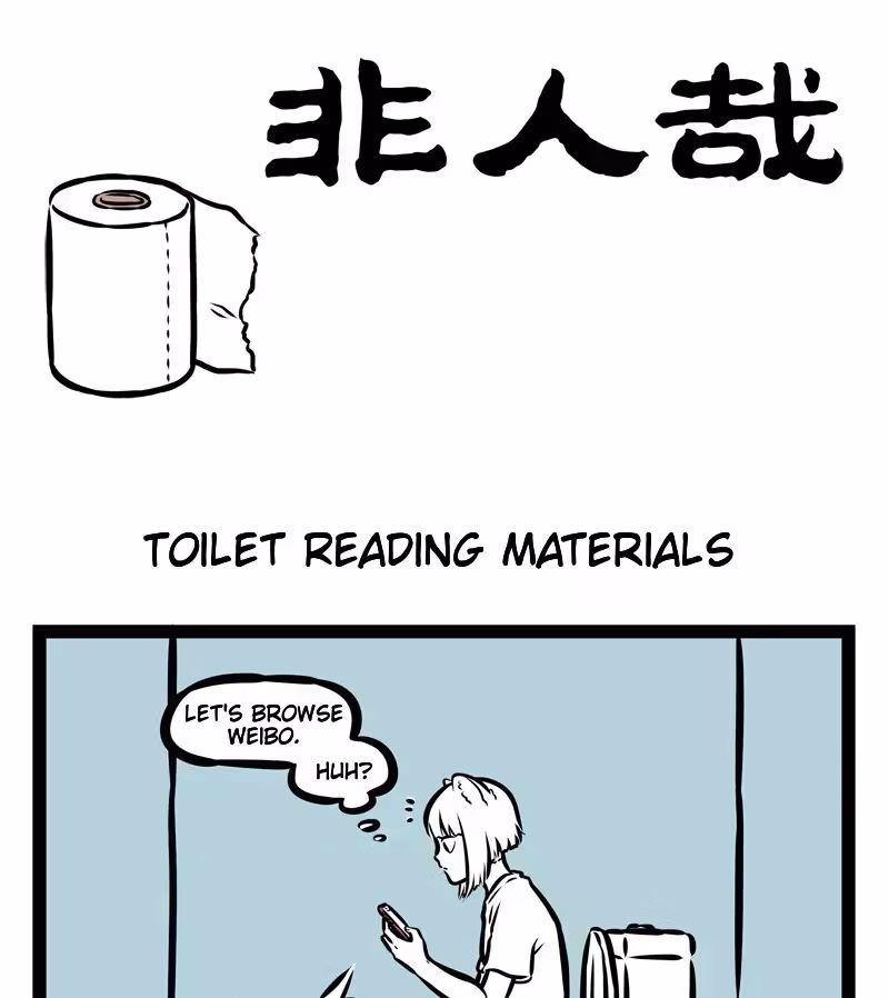 Myth of Chinese Monsters Chapter 8.9 page 1 - 