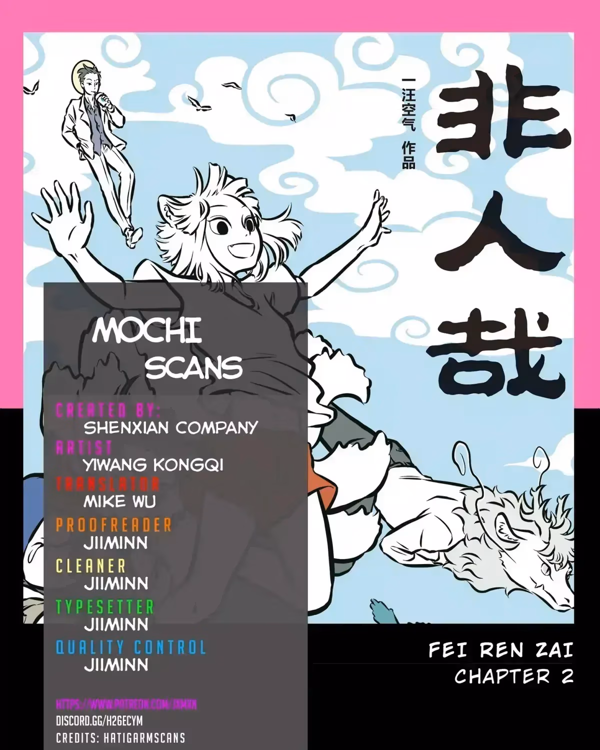 Myth of Chinese Monsters Chapter 9.6 page 1 - 