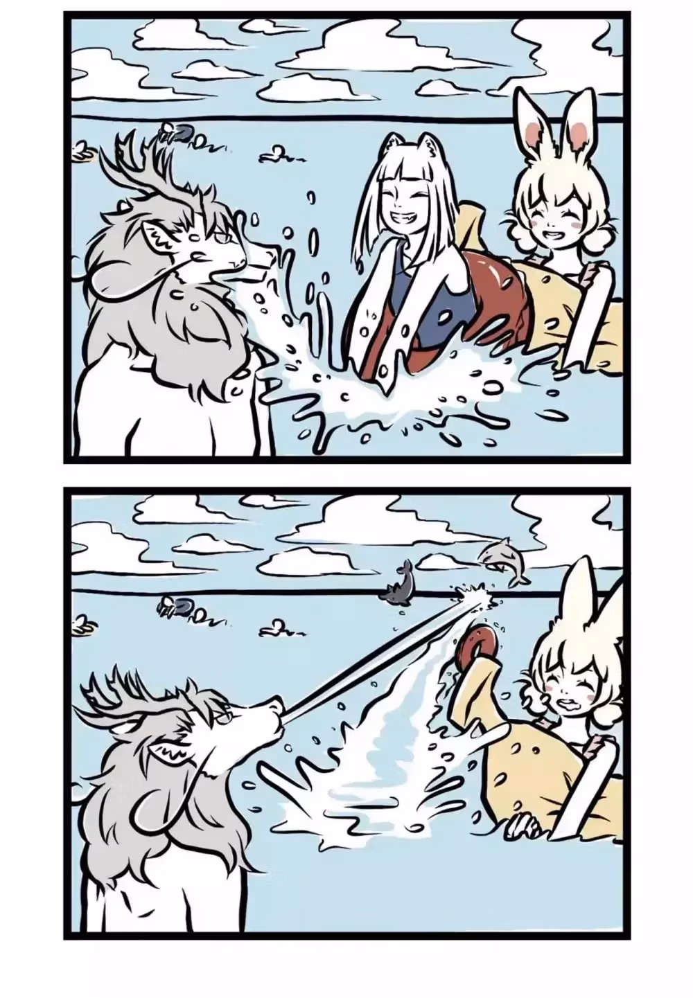 Myth of Chinese Monsters Chapter 9.8 page 7 - 