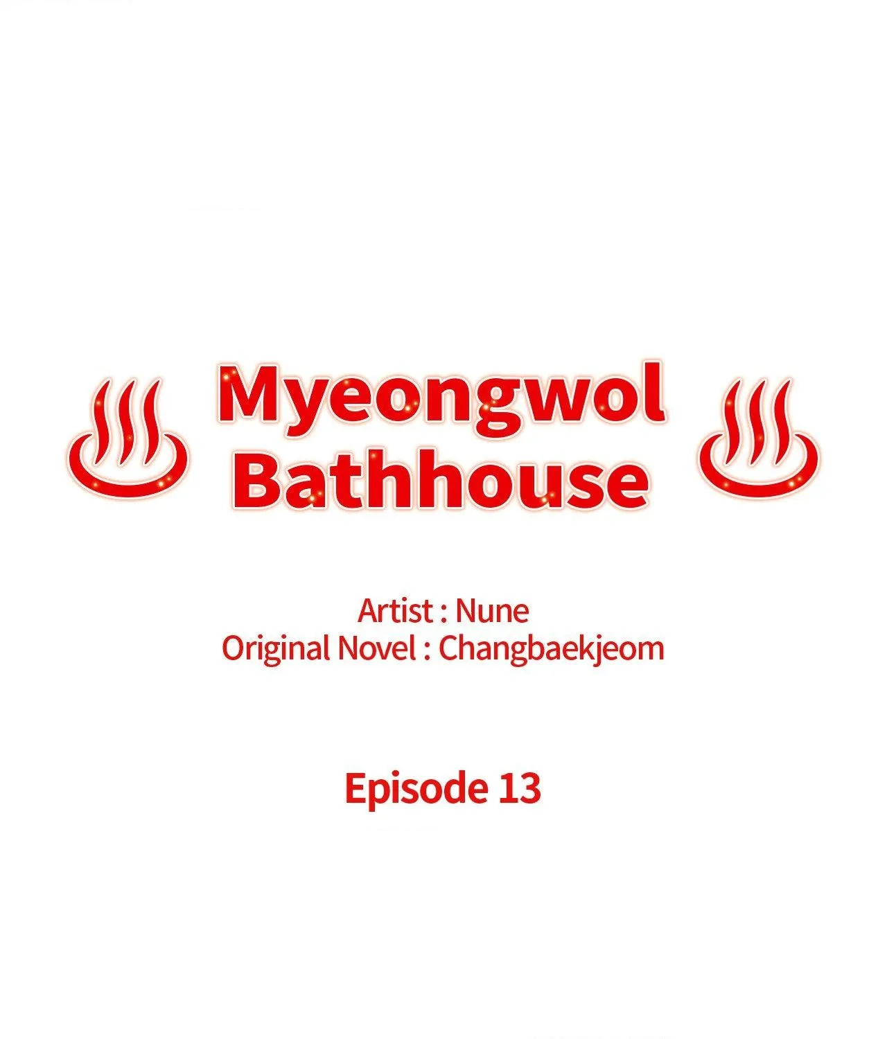 Myungwol Bathhouse Chapter 13 page 5 - 