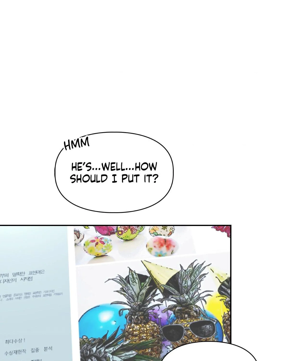 Myungwol Bathhouse Chapter 17 page 32 - 