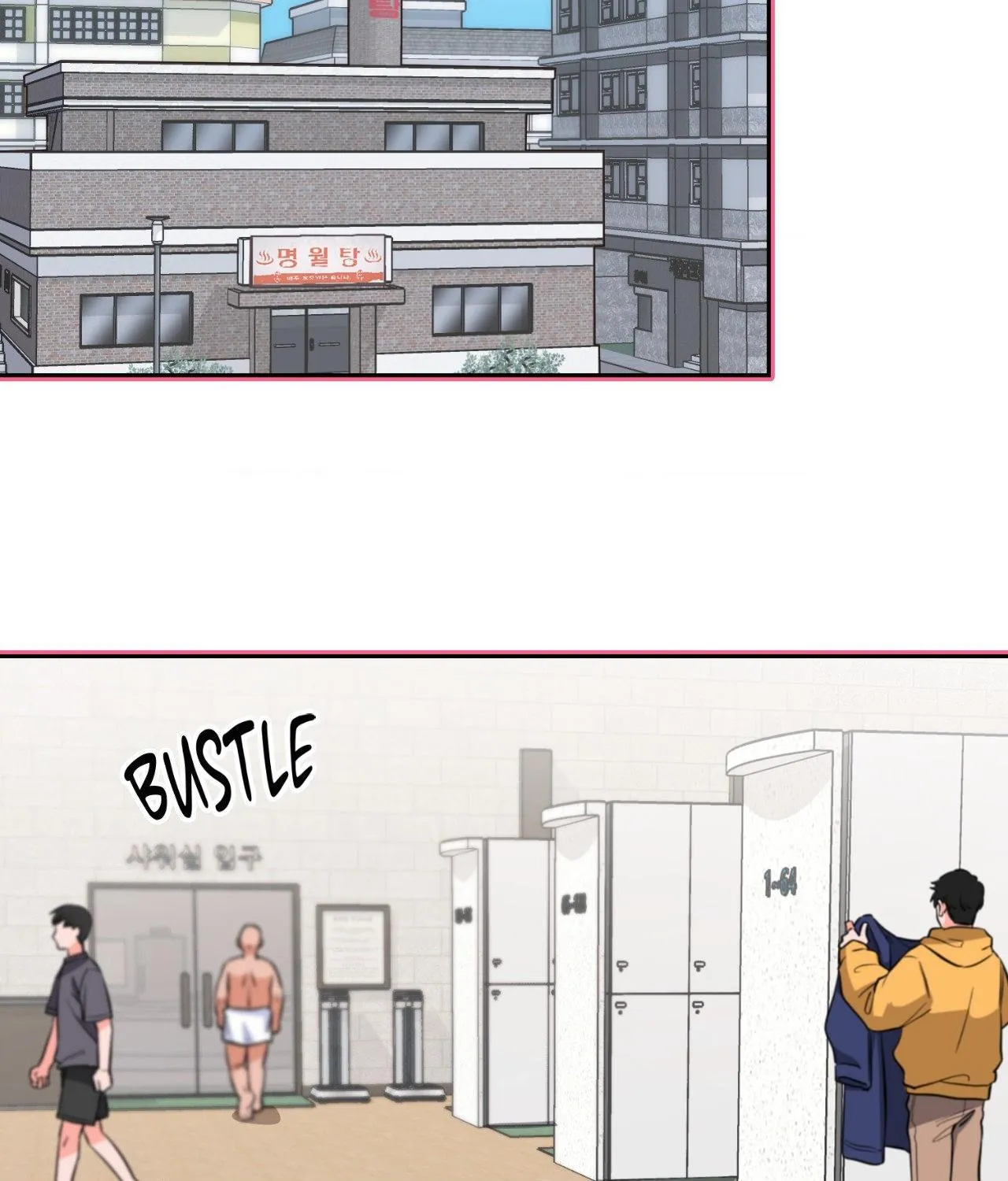 Myungwol Bathhouse Chapter 18 page 99 - 