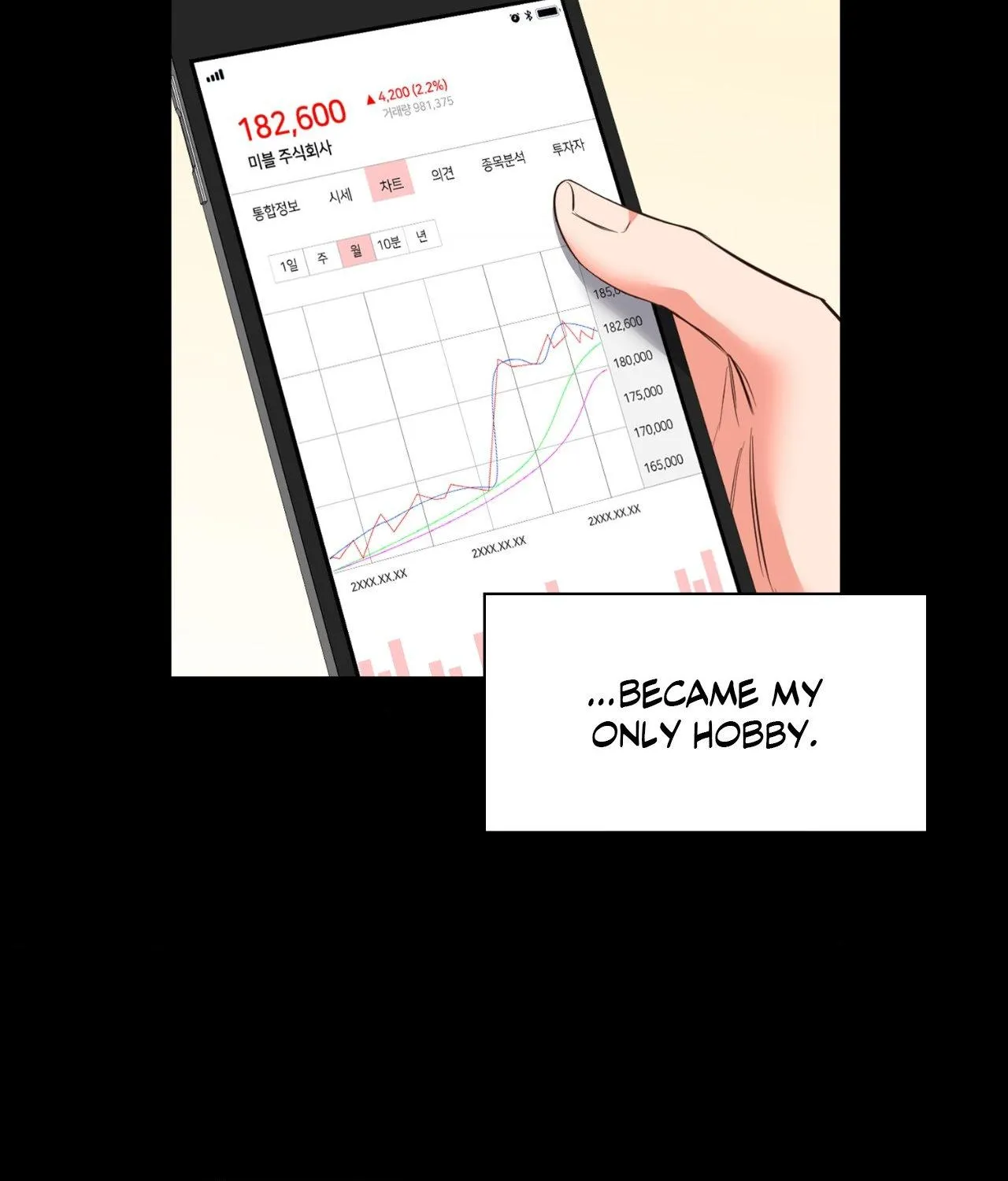 Myungwol Bathhouse Chapter 21 page 25 - 